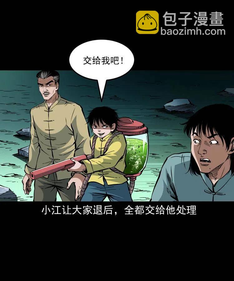 一百五十话 反击(1/2)-第151话