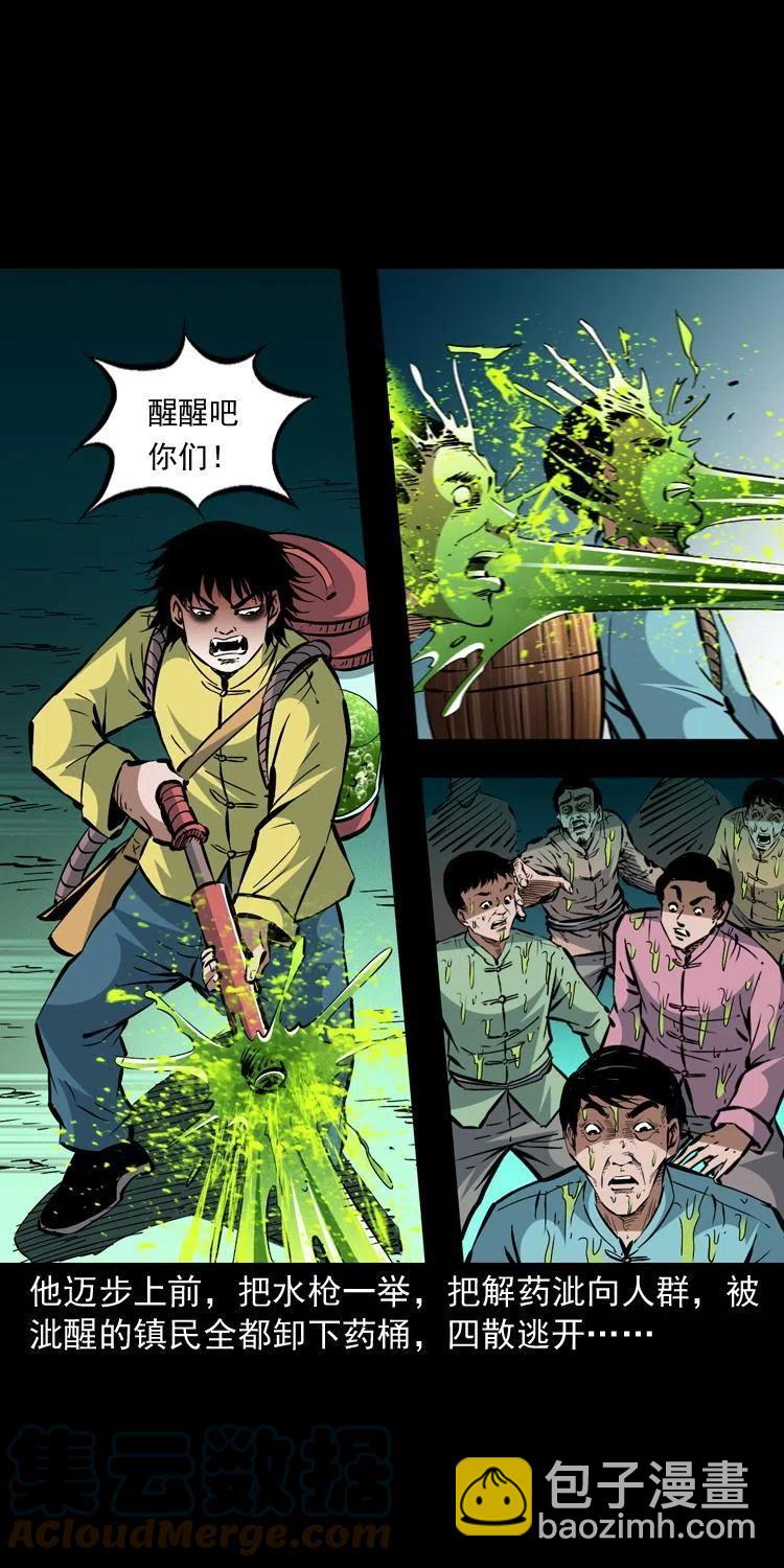 一百五十话 反击(1/2)-第151话
