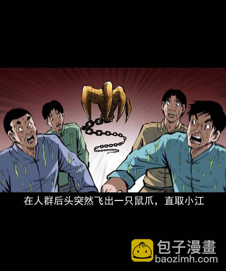 一百五十话 反击(1/2)-第151话