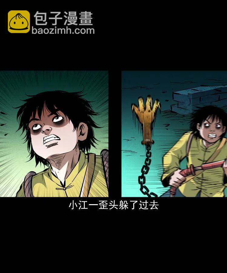 一百五十话 反击(1/2)-第151话