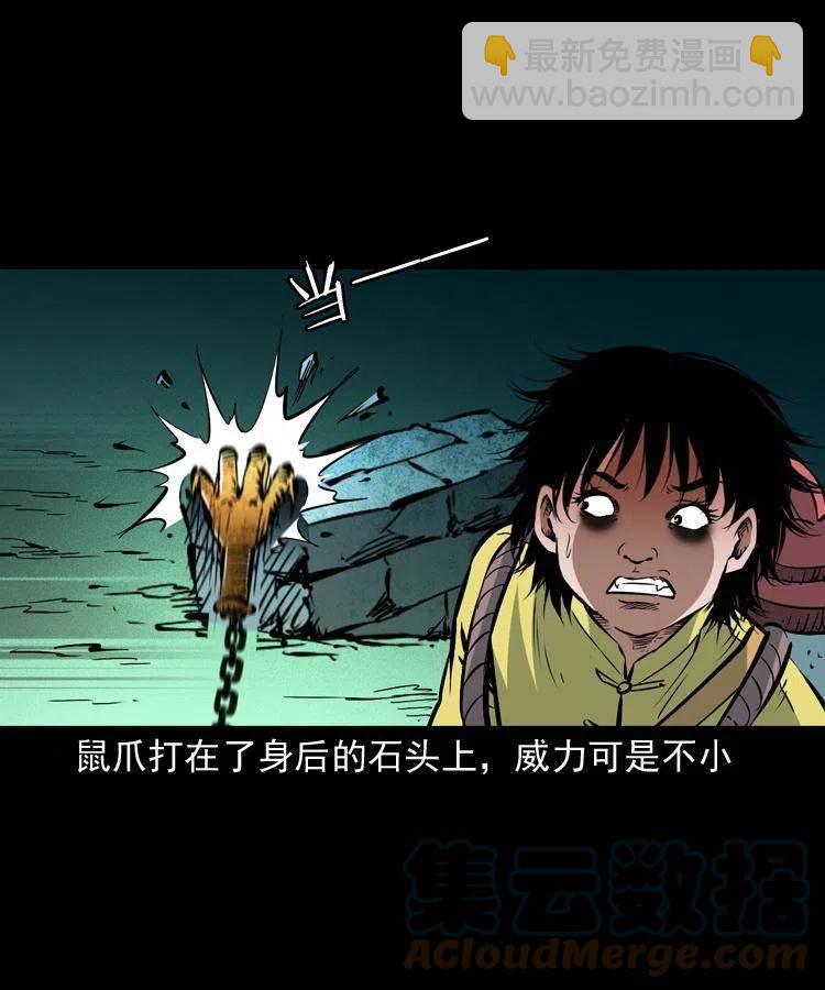 一百五十话 反击(1/2)-第151话