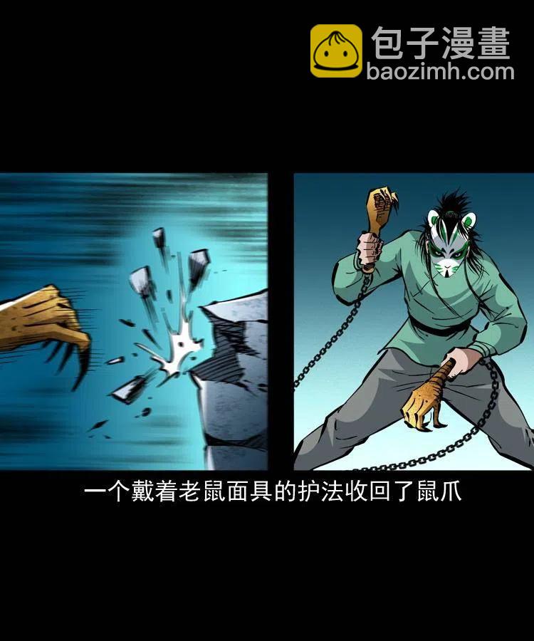 一百五十话 反击(1/2)-第151话