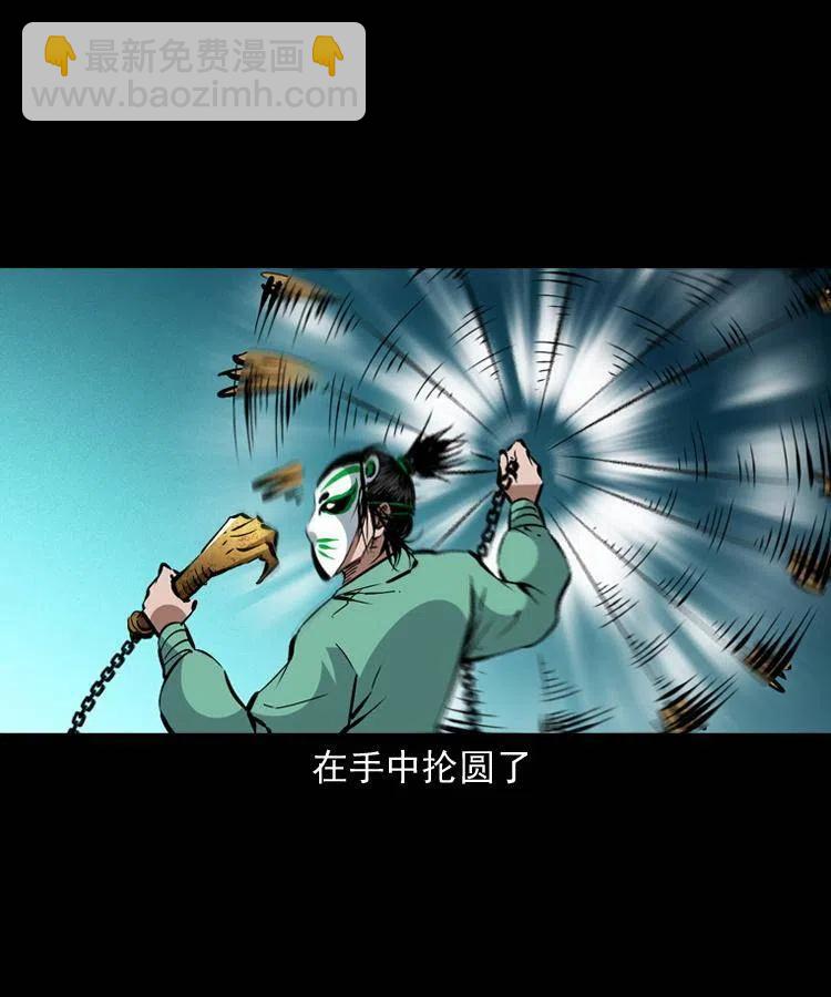 一百五十话 反击(1/2)-第151话