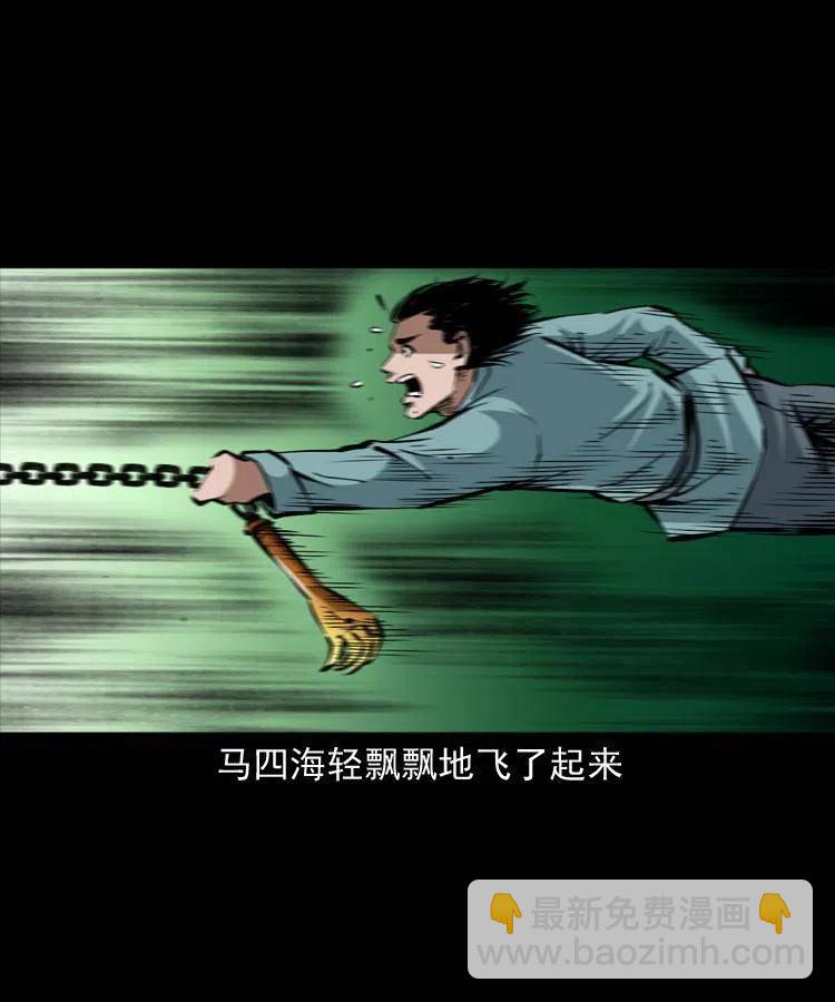 一百五十话 反击(1/2)-第151话