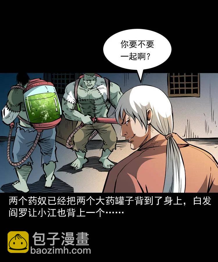 一百五十话 反击(1/2)-第151话