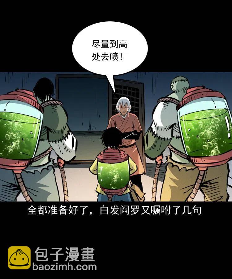 一百五十话 反击(1/2)-第151话