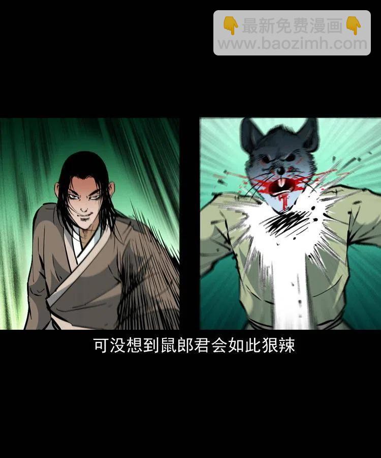 一百五十二话 往事(1/2)-第153话