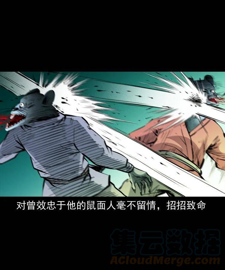 一百五十二话 往事(1/2)-第153话