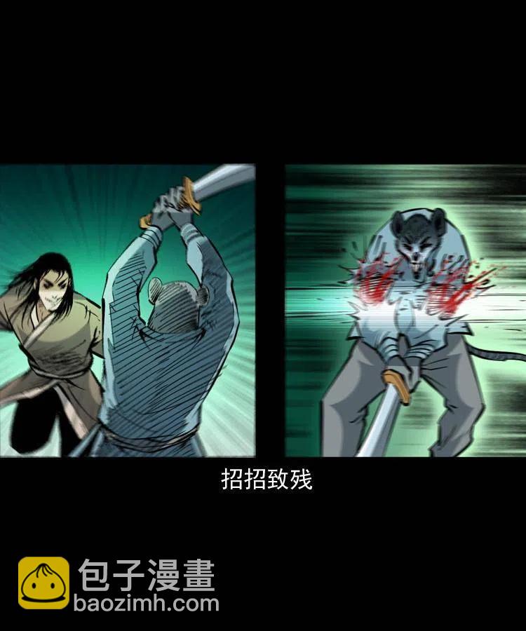 一百五十二话 往事(1/2)-第153话