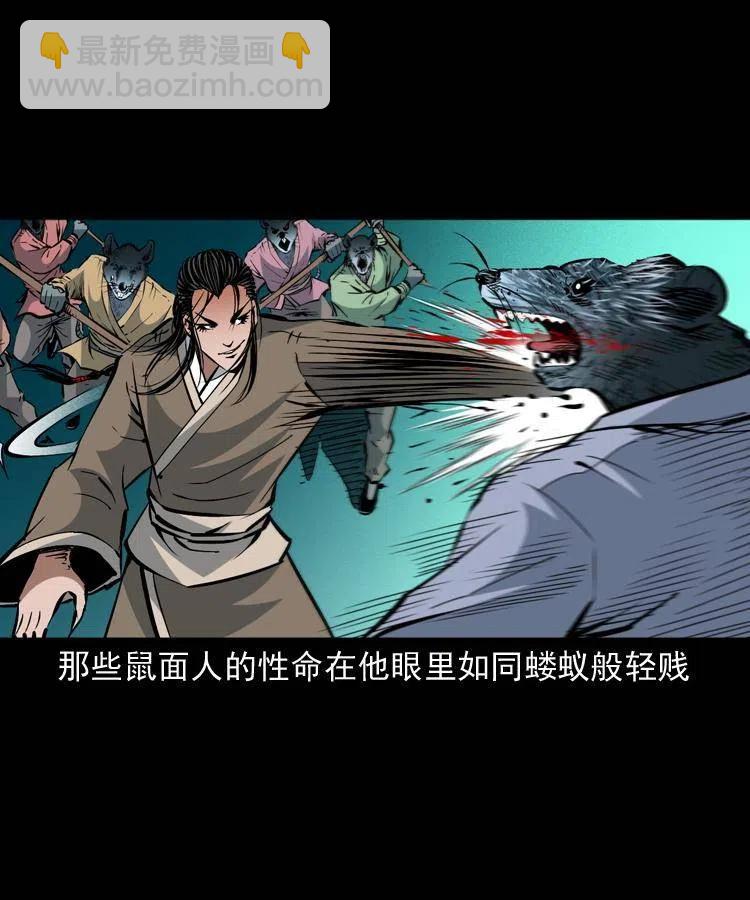 一百五十二话 往事(1/2)-第153话