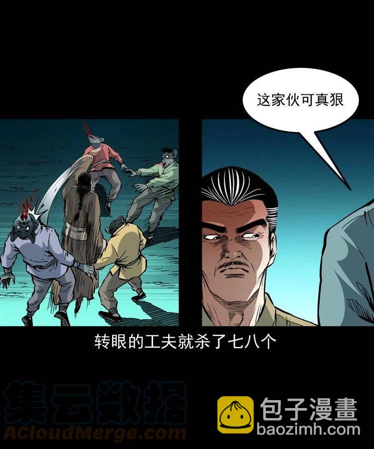 一百五十二话 往事(1/2)-第153话