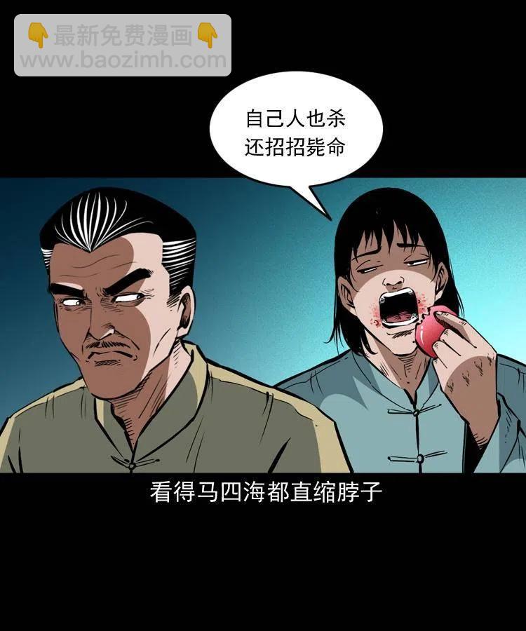 一百五十二话 往事(1/2)-第153话