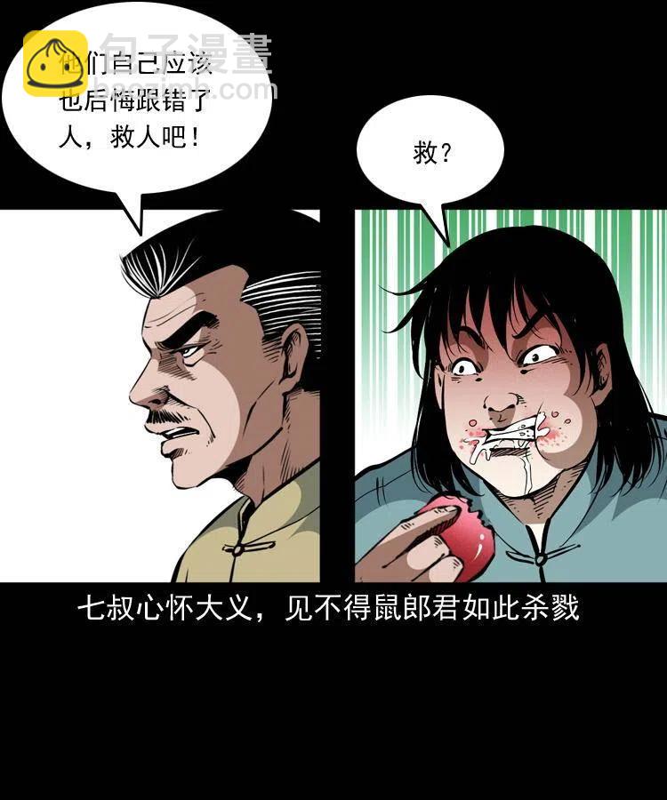 一百五十二话 往事(1/2)-第153话