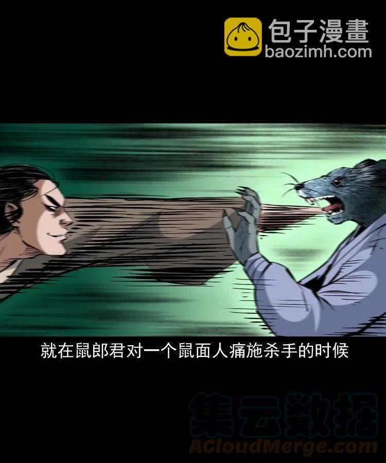 一百五十二话 往事(1/2)-第153话