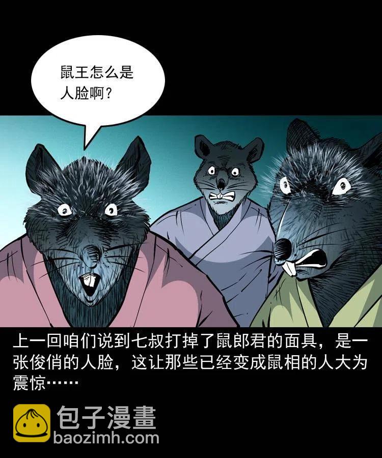 一百五十二话 往事(1/2)-第153话