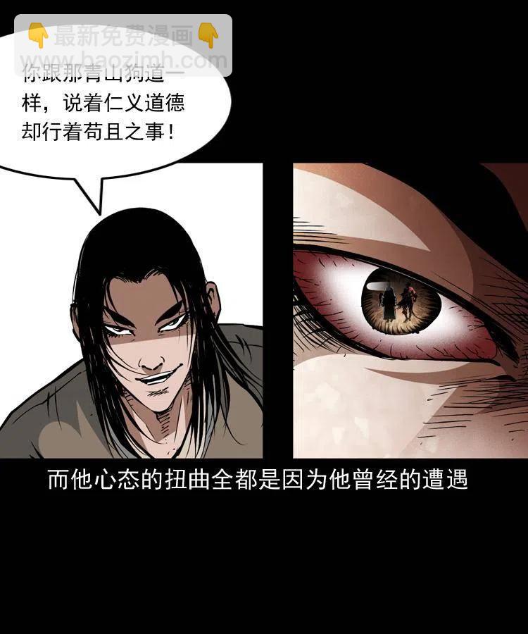 一百五十二话 往事(1/2)-第153话