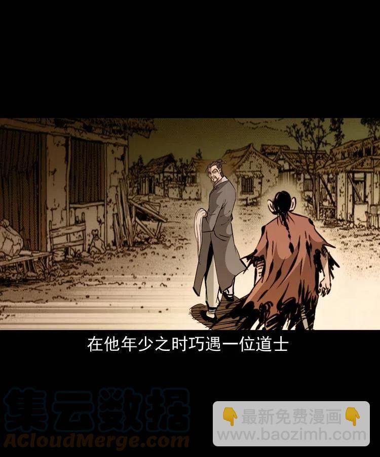 一百五十二话 往事(1/2)-第153话