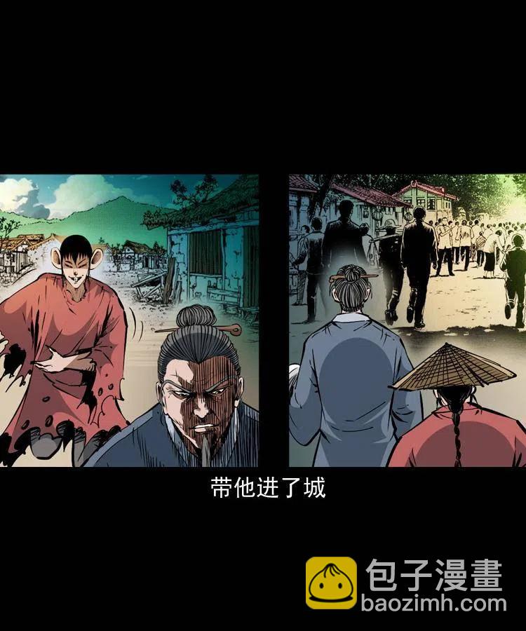 一百五十二话 往事(1/2)-第153话