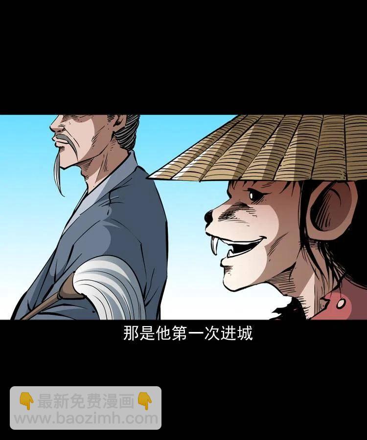 一百五十二话 往事(1/2)-第153话