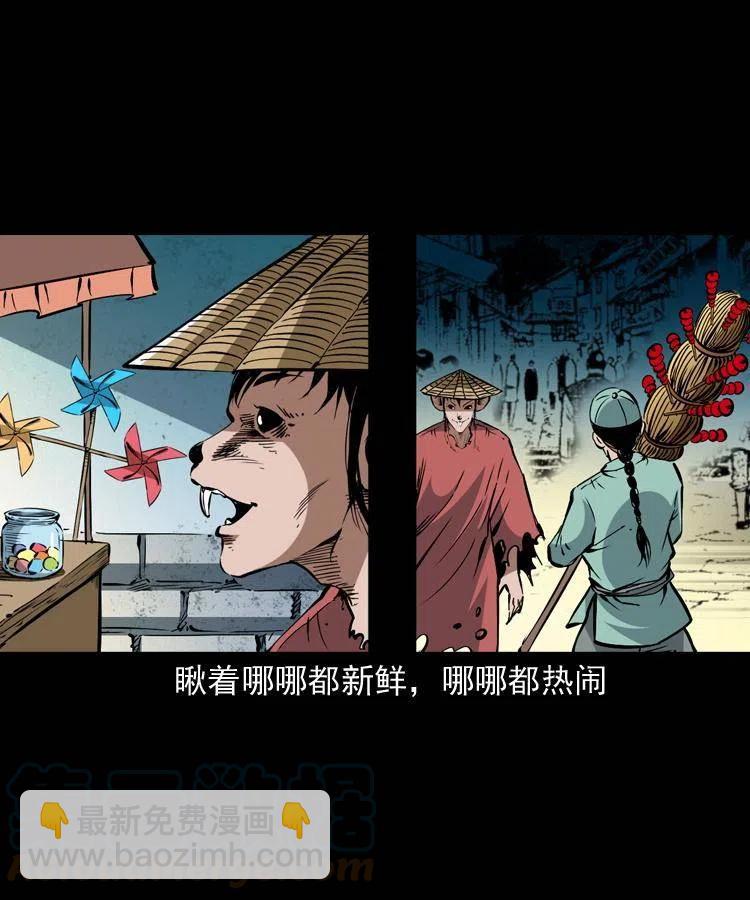 一百五十二话 往事(1/2)-第153话