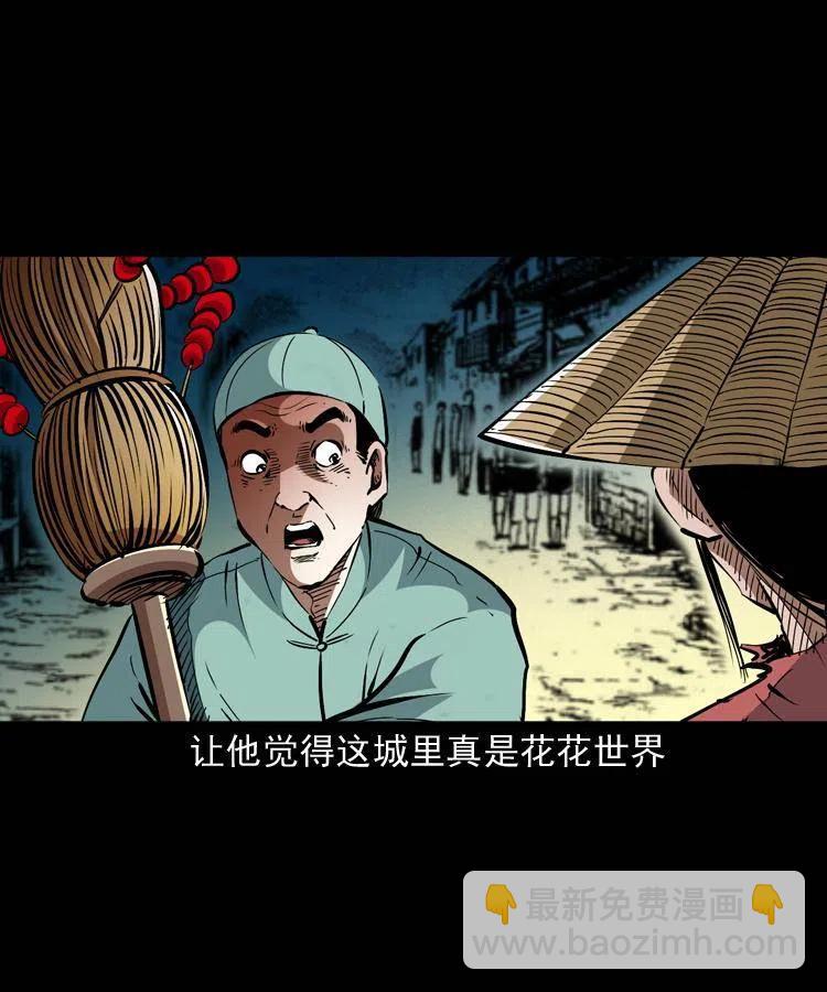 一百五十二话 往事(1/2)-第153话
