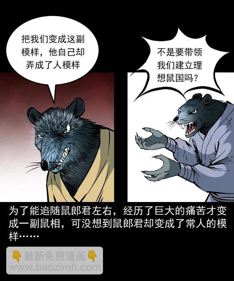 一百五十二话 往事(1/2)-第153话