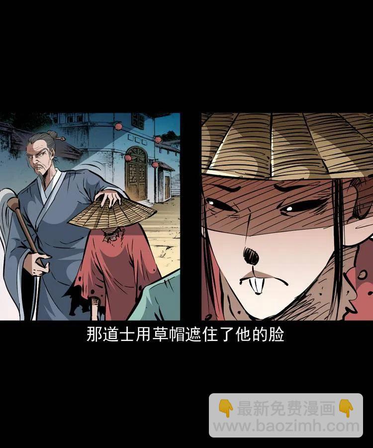 一百五十二话 往事(1/2)-第153话