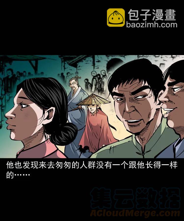 一百五十二话 往事(1/2)-第153话