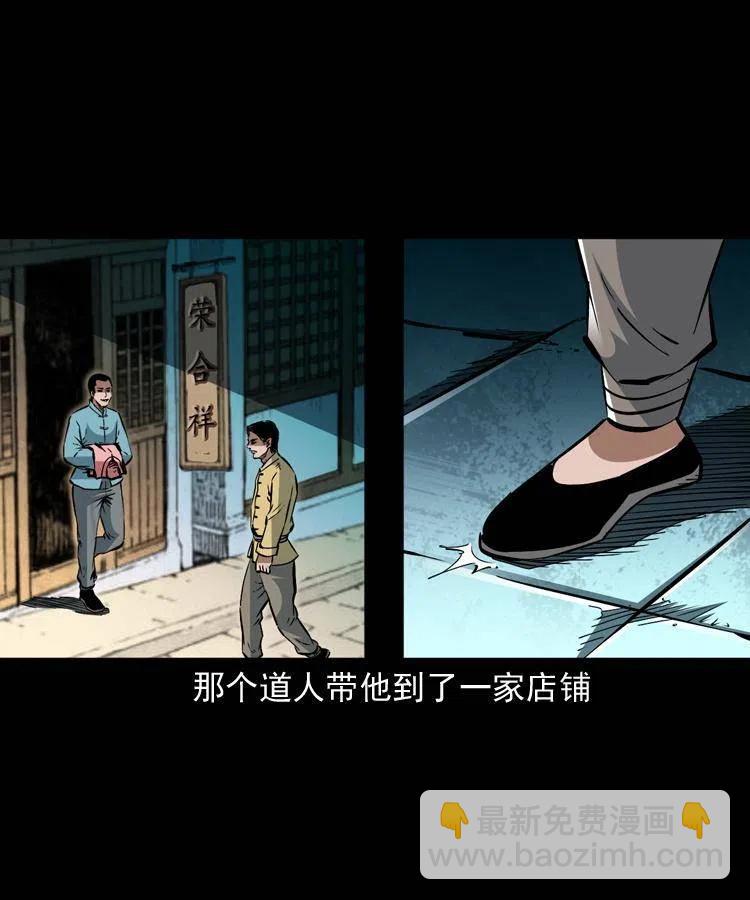 一百五十二话 往事(1/2)-第153话