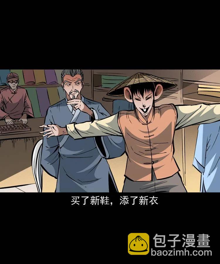 一百五十二话 往事(1/2)-第153话