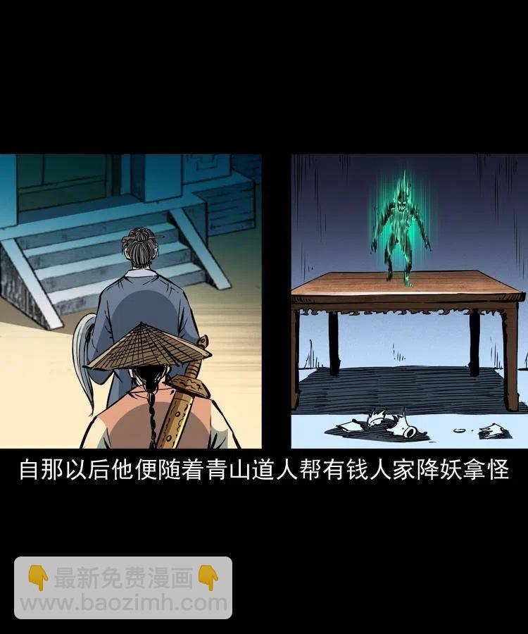 一百五十二话 往事(1/2)-第153话