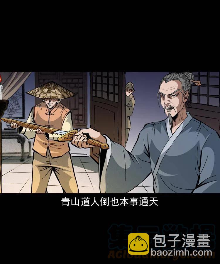 一百五十二话 往事(1/2)-第153话