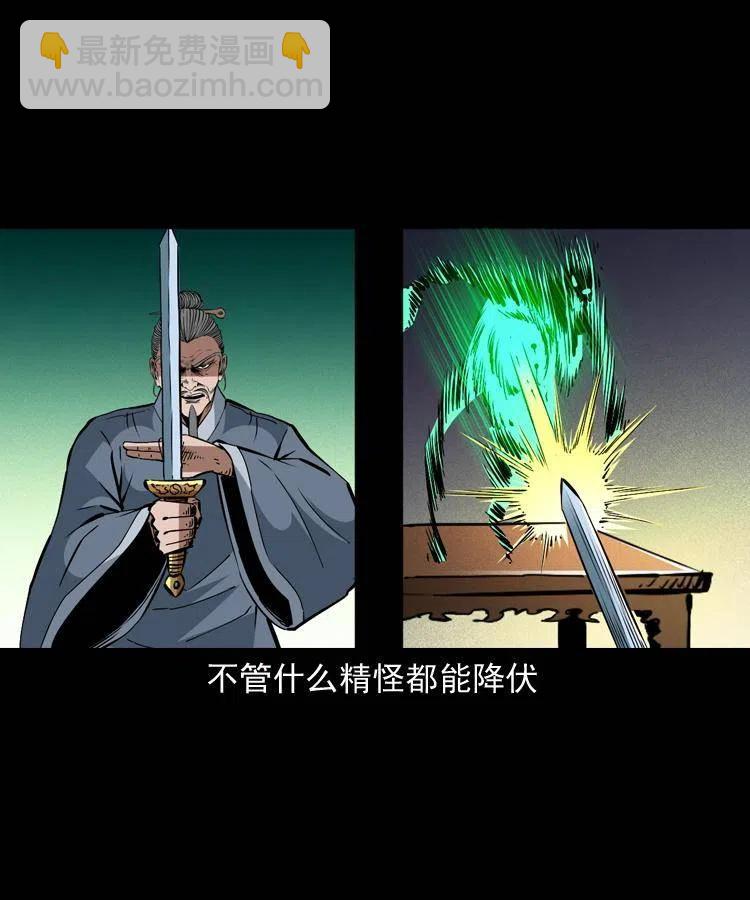 一百五十二话 往事(1/2)-第153话