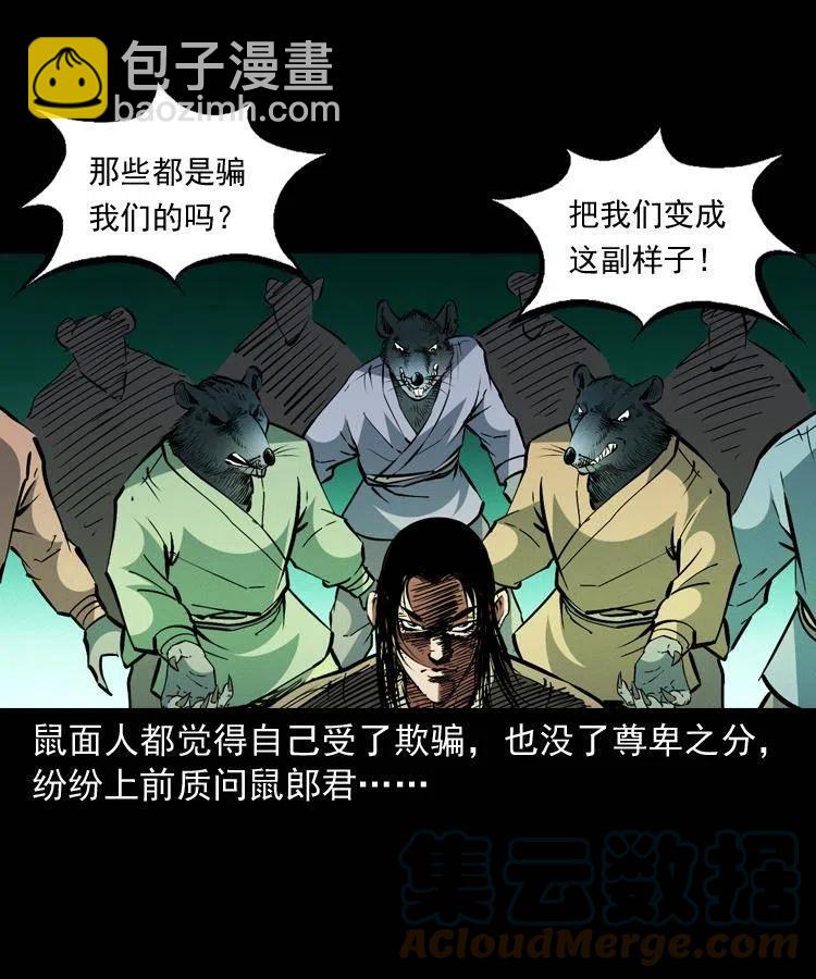 一百五十二话 往事(1/2)-第153话