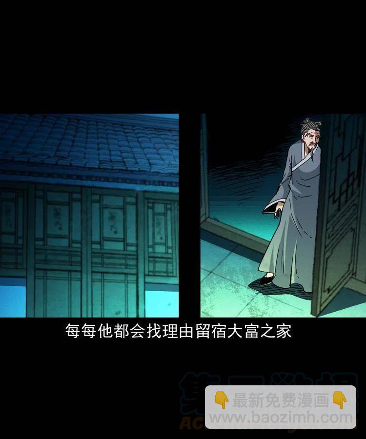一百五十二话 往事(1/2)-第153话