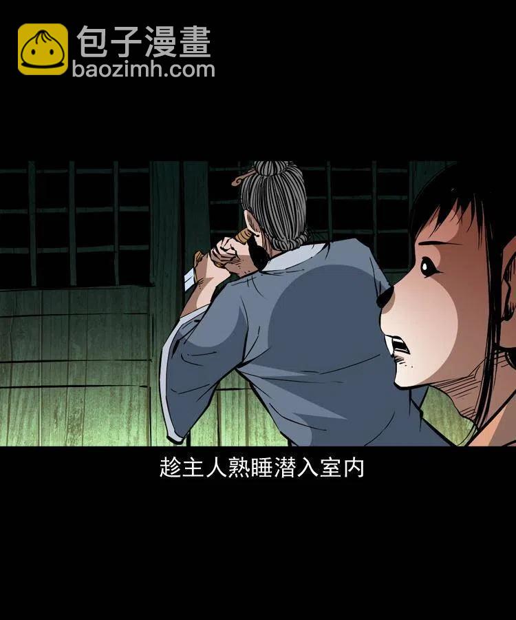 一百五十二话 往事(1/2)-第153话