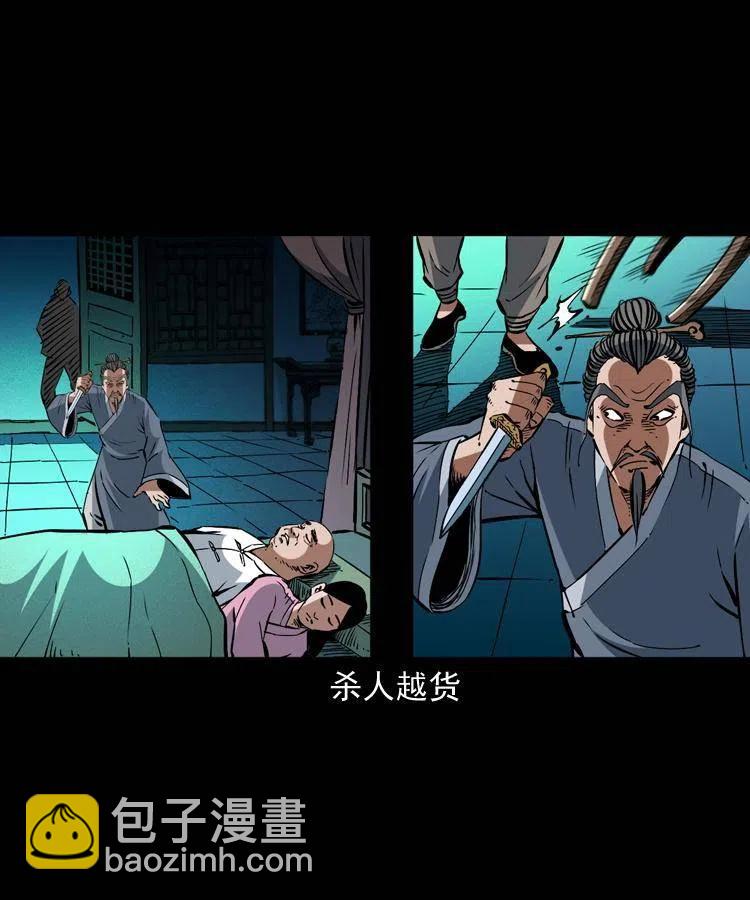 一百五十二话 往事(1/2)-第153话
