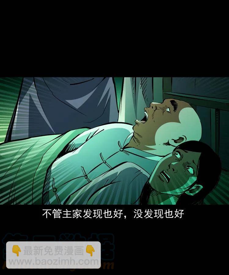 一百五十二话 往事(1/2)-第153话