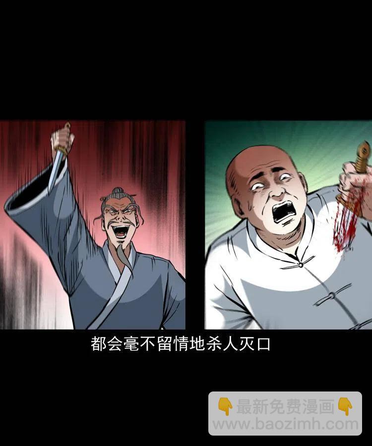 一百五十二话 往事(1/2)-第153话