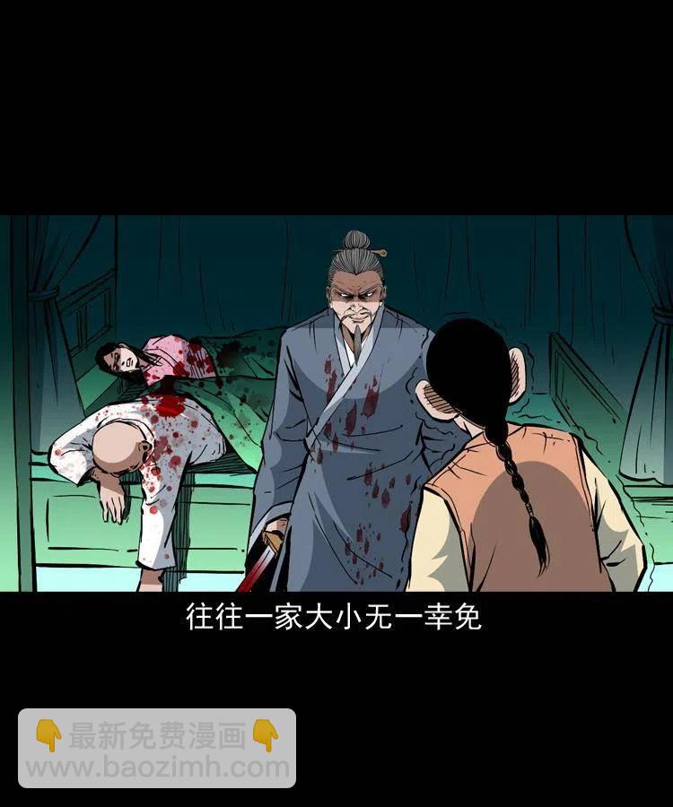 一百五十二话 往事(1/2)-第153话