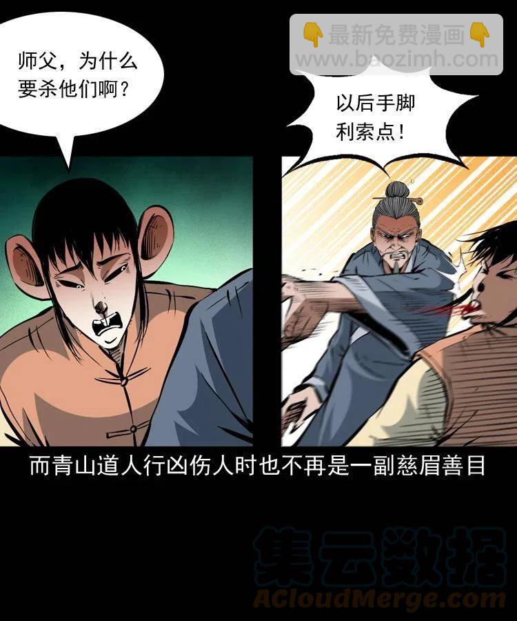 一百五十二话 往事(1/2)-第153话
