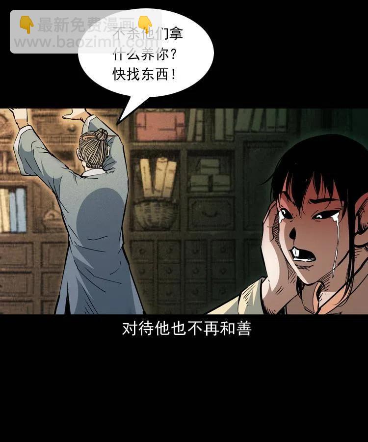 一百五十二话 往事(1/2)-第153话