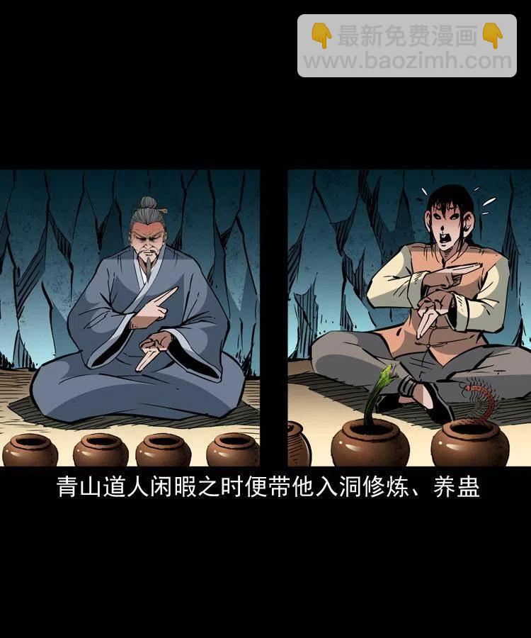 一百五十二话 往事(1/2)-第153话