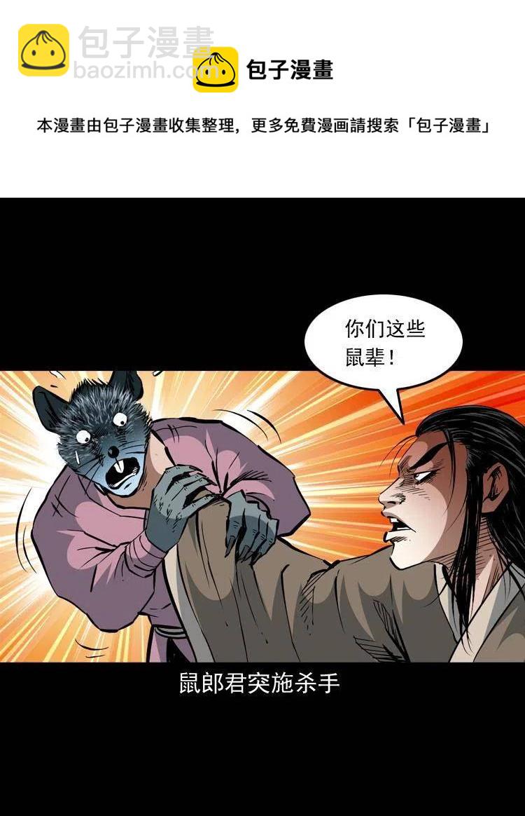 一百五十二话 往事(1/2)-第153话