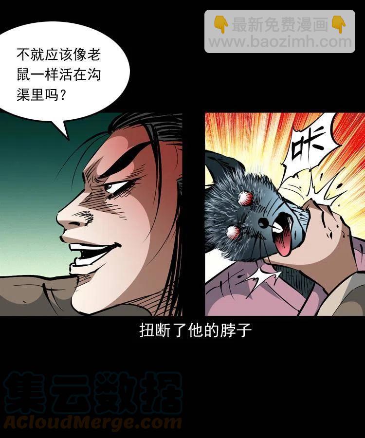 一百五十二话 往事(1/2)-第153话
