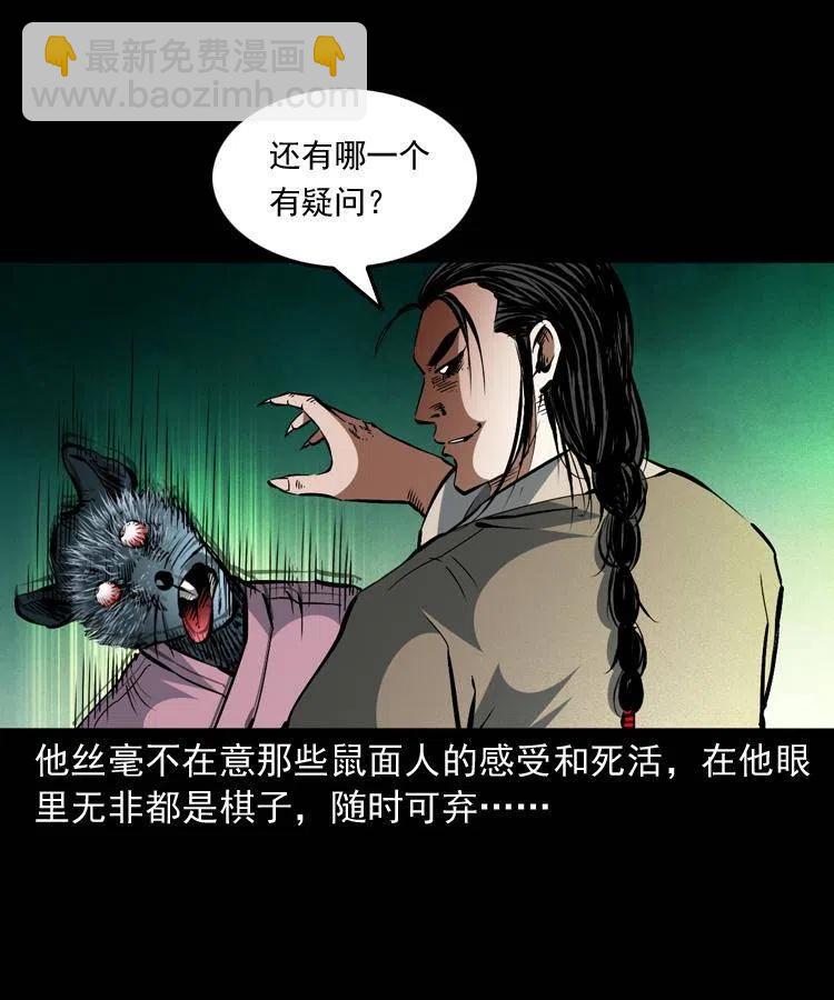 一百五十二话 往事(1/2)-第153话