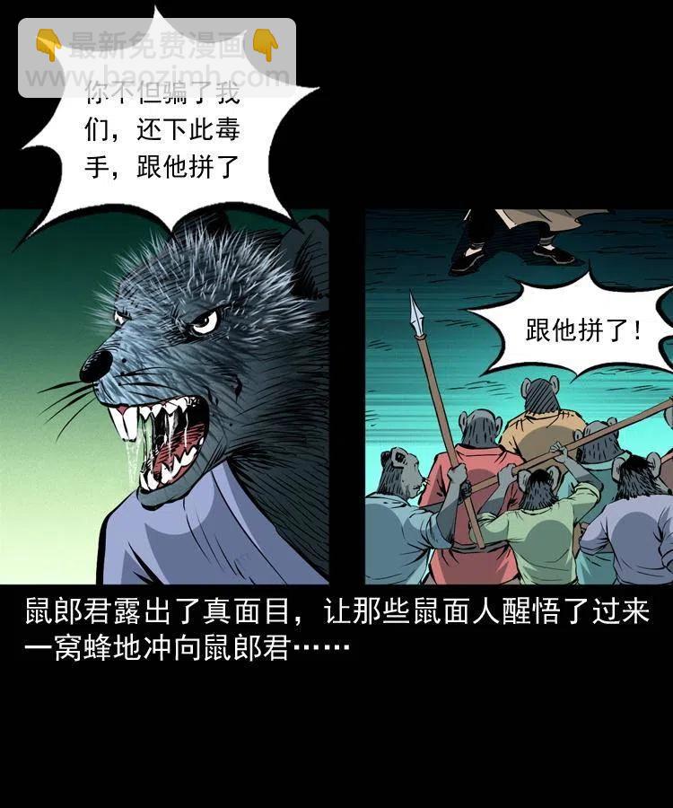 一百五十二话 往事(1/2)-第153话