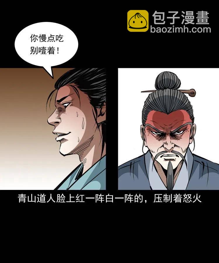 一百五十六话 围攻鼠郎君(1/2)-第155话