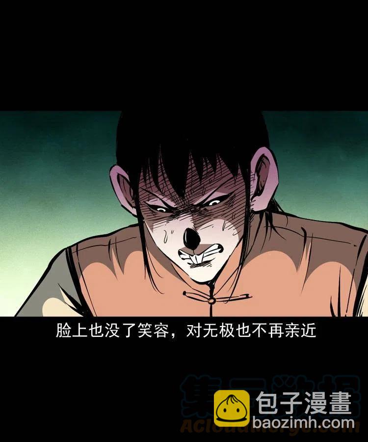 一百五十六话 围攻鼠郎君(1/2)-第155话