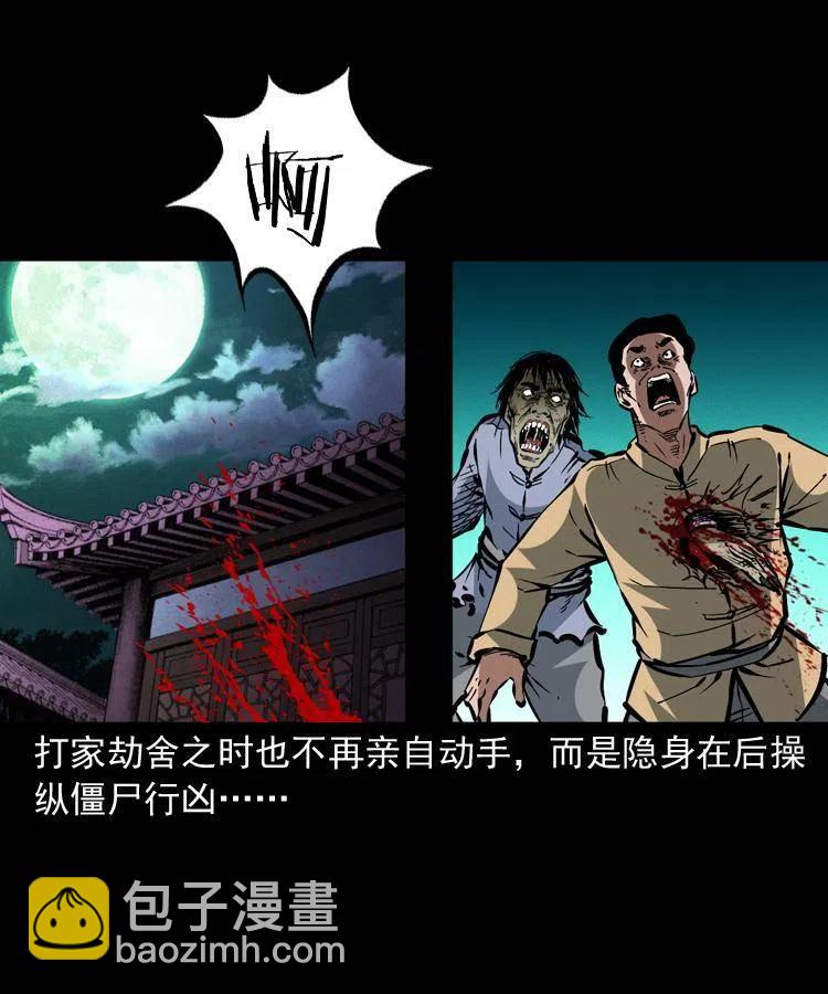 一百五十六话 围攻鼠郎君(1/2)-第155话